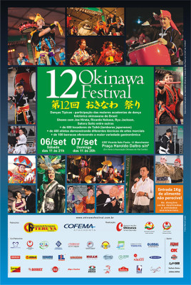 Okinawa Festival 2014